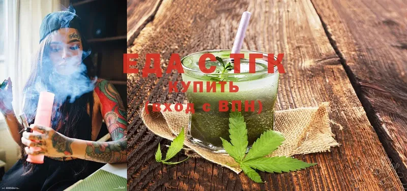 даркнет сайт  Алупка  Cannafood конопля 