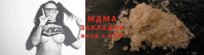 MDMA кристаллы  Алупка 