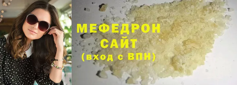 Меф mephedrone  Алупка 